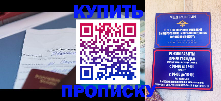 регистрация в Ефремове