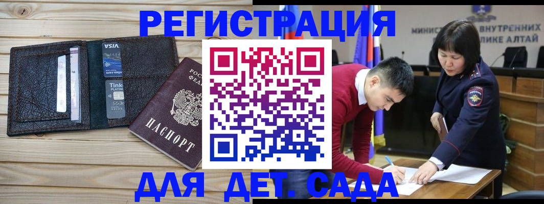прописка поиск в Ефремове